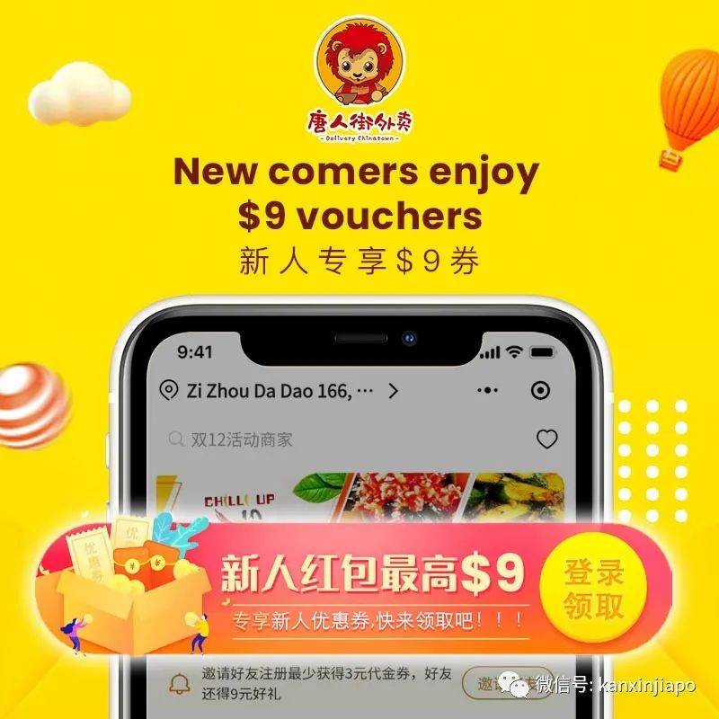 新加坡的干饭人，一定要知道她