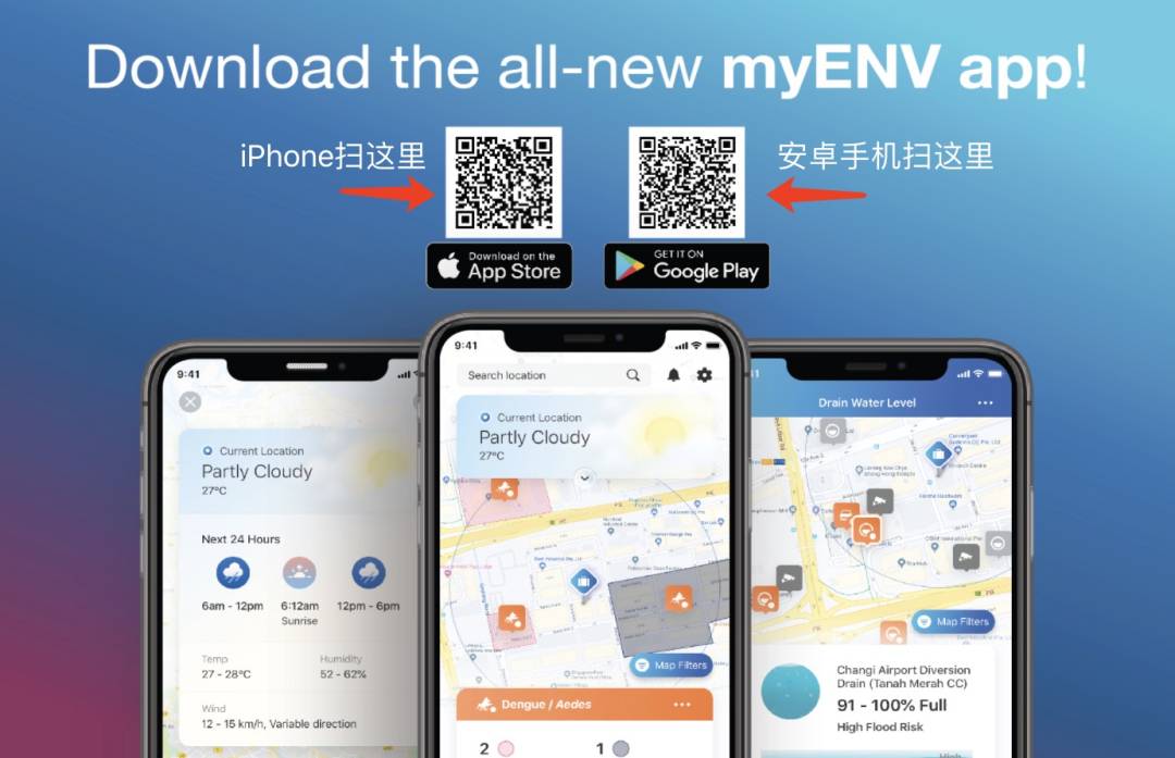 新加坡4月十大新政!地铁开始安检,煤气、电费涨涨涨