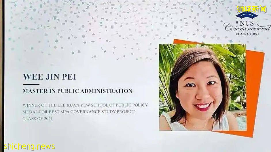 新加坡國立大學李光耀公共政策學院2020及2021屆畢業典禮