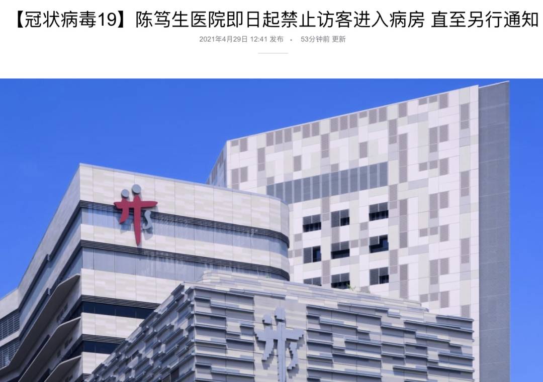 新加坡医院惊现5人感染群!护士、客工同时打疫苗后相继确诊!辉瑞和莫德纳怎么了