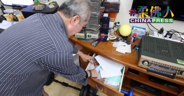 珠宝柜锁匙藏衣袋 女佣偷得不亦乐乎