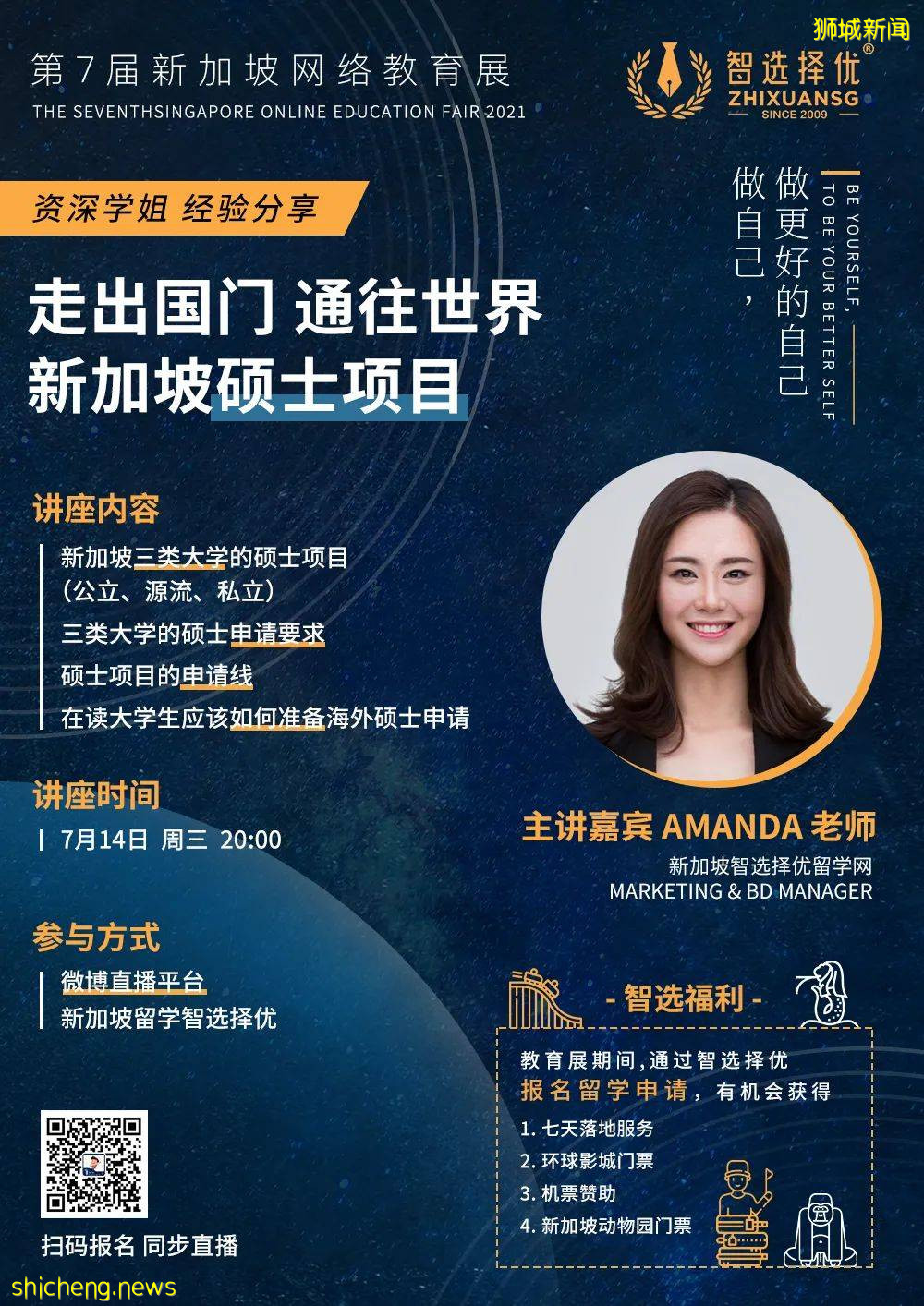 最新IB成绩出炉，表现最优异的学校，今年都有谁