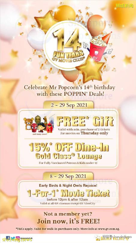 【下周活动 】披萨半价、日式火锅、电影戏票买一送一,飞禽公园门票$1