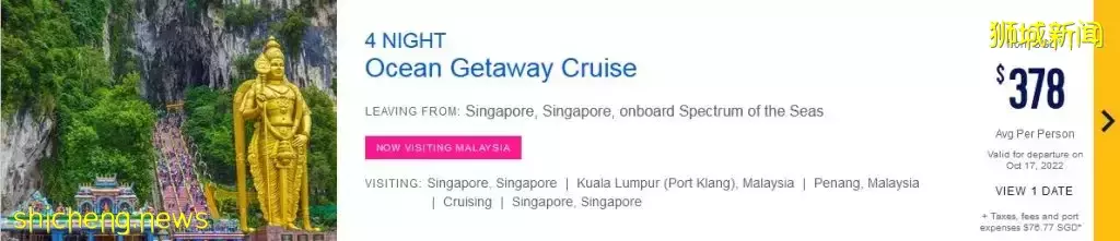 皇家加勒比郵輪“海洋光譜號”本月底恢複大馬航程！前往槟城&amp;吉隆坡，最低$333起🚢