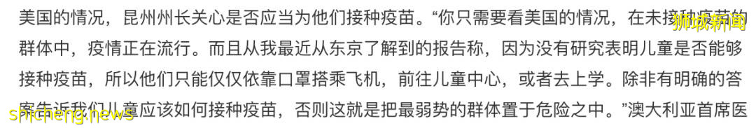 新加坡决定和病毒共存后,这个群体有危险!最新防护政策来了
