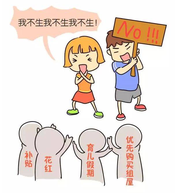 中国专家建议尽快开放三胎!网友:学新加坡发钱