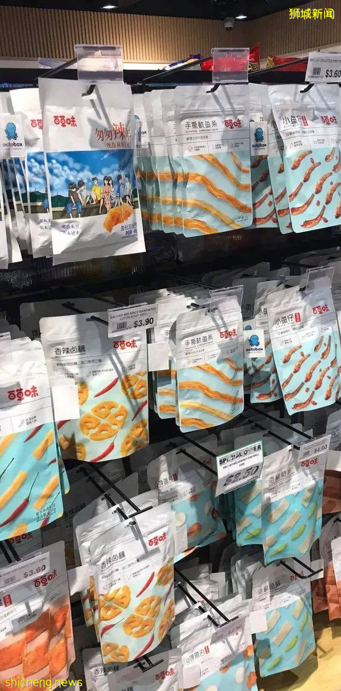 新加坡10多家中國超市大盤點,18種網紅國貨推薦!你Pick哪一個