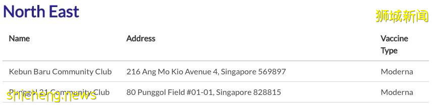 新加坡总理李显龙今年首次全国演讲，宣布一波新常态