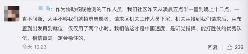 重磅!新冠疫苗來了!中國已有16萬人預約~ 入境新加坡政策或進一步開放