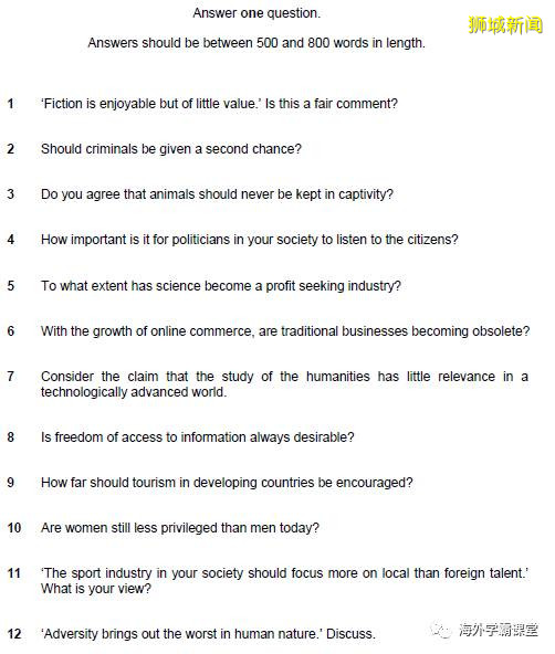 新加坡高考考什麽(A Level篇)