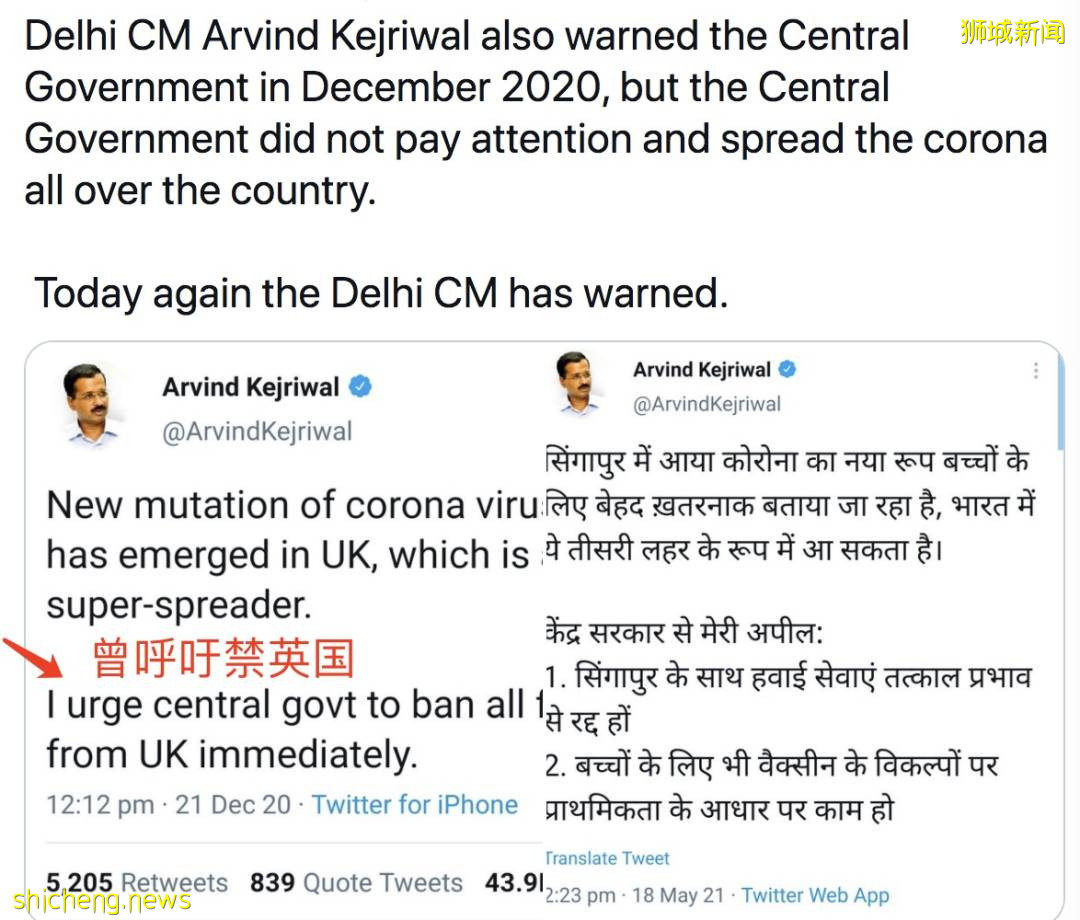 印度甩鍋!“新加坡有變異病毒,要求斷航”!還抹黑中國制氧機,徹底瘋了