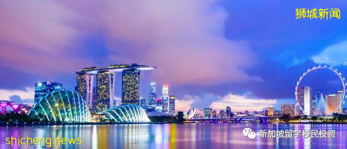 【移民資訊】重磅!新加坡 ICA政策再次放寬PR申請難度