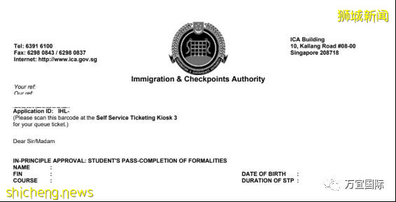 學生們注意啦!新加坡解禁國際學生證申請