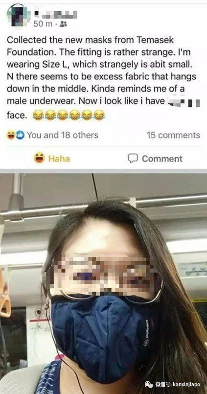 “免费口罩太大了,好像在脸上戴内裤?”