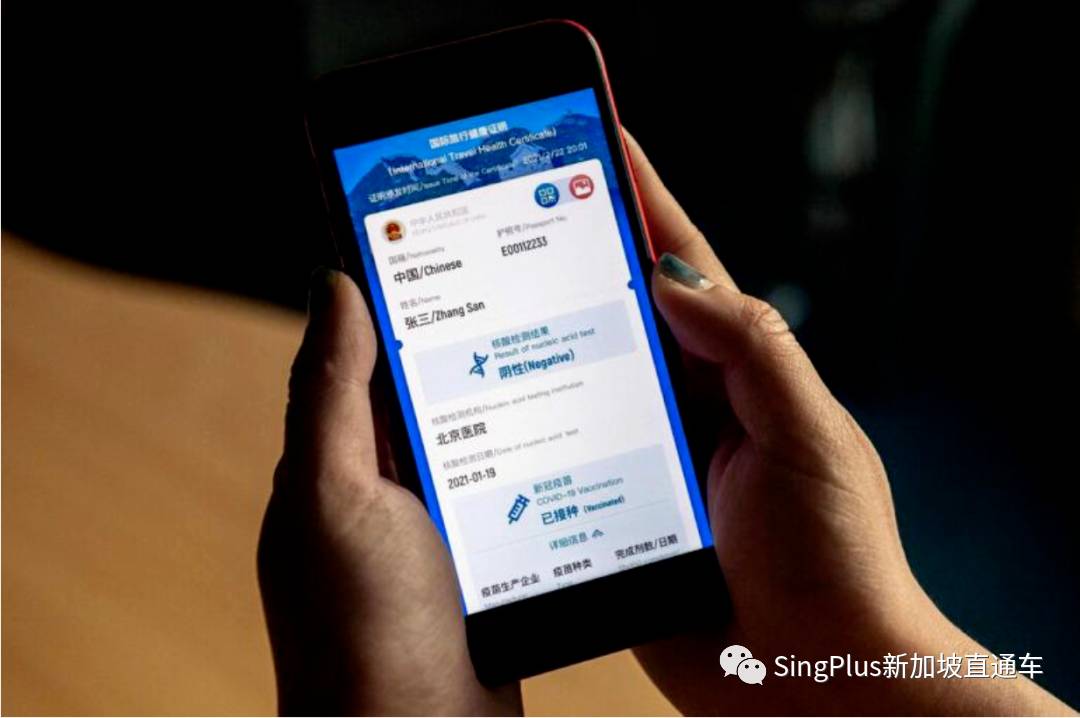 官宣!接种中国疫苗,来华可享签证便利!香港已开始实施!新加坡同胞有盼头了