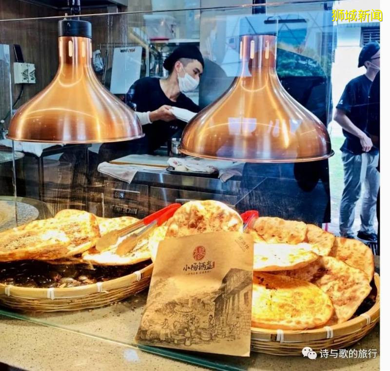 在新加坡吃荊州鍋盔