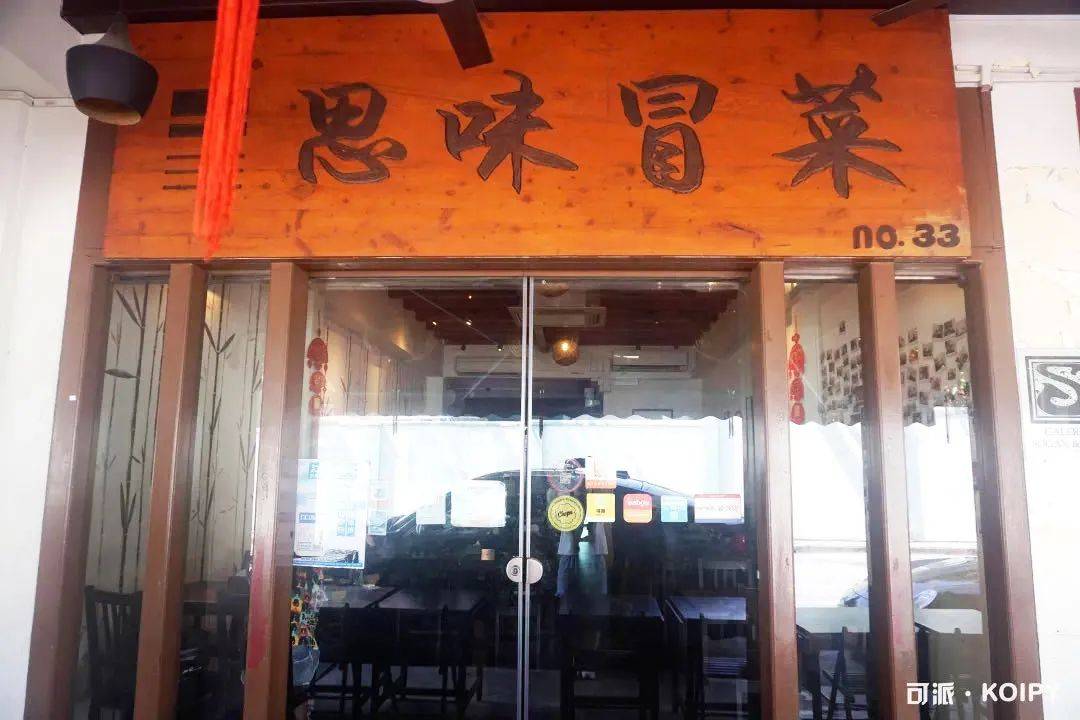 春节不打烊,年夜饭预定开启!各大餐厅的预定攻略来了!(上)