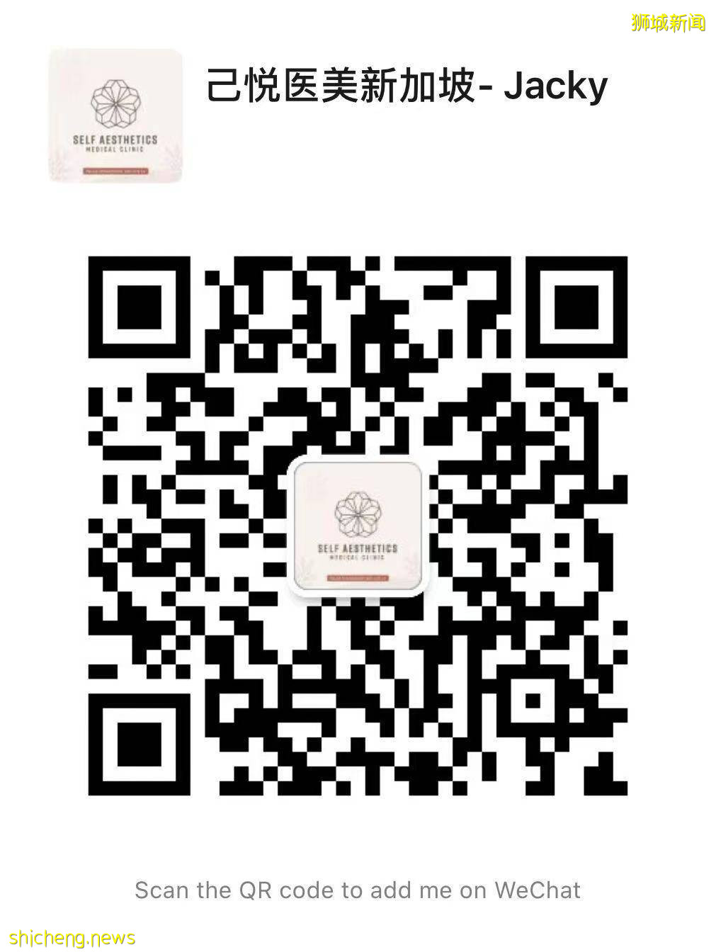 新加坡童年女神隐婚10年，41岁嫁富豪老公，50岁美成了天仙