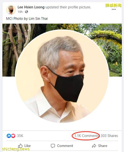 李顯龍總理發文： 感到失望、還未進入新常態