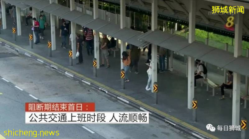 新加坡“解封”第一天，複工複學的人們如何？帶你一探究竟!