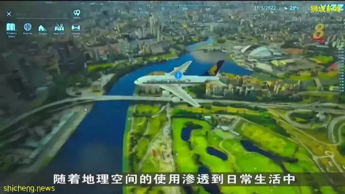 房地产界探讨采用地理空间技术和地图 协助做决定