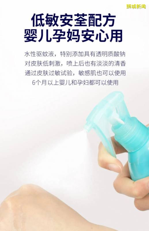 新加坡骨痛熱嚴重！這些防蚊防曬品必備，4折起