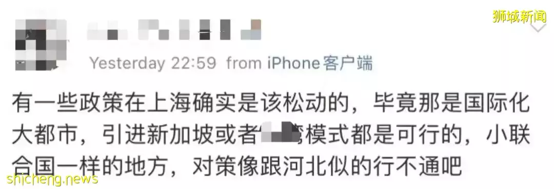 上海飛新加坡機票暴漲至近3萬！登機前可不用核酸檢測！她舉家搬遷來新後，竟然後悔了