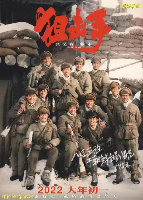 新加坡贺岁片被吐槽“看了120分钟”!中国春节票房排行来了