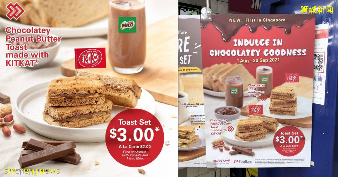 【周末去哪】USS買1送1，$3纜車，壕送520份絕味，免費中秋燈展，$29.9李記串串雙人套餐