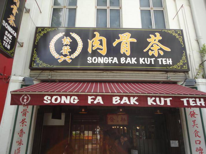 饞！新加坡原來有這麽多“寶藏美食”