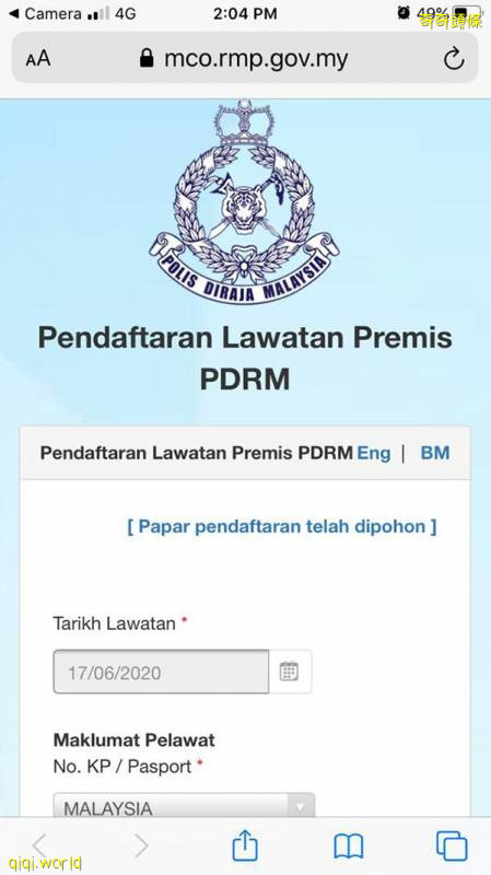 要进警局 请先下载MyPelawat app