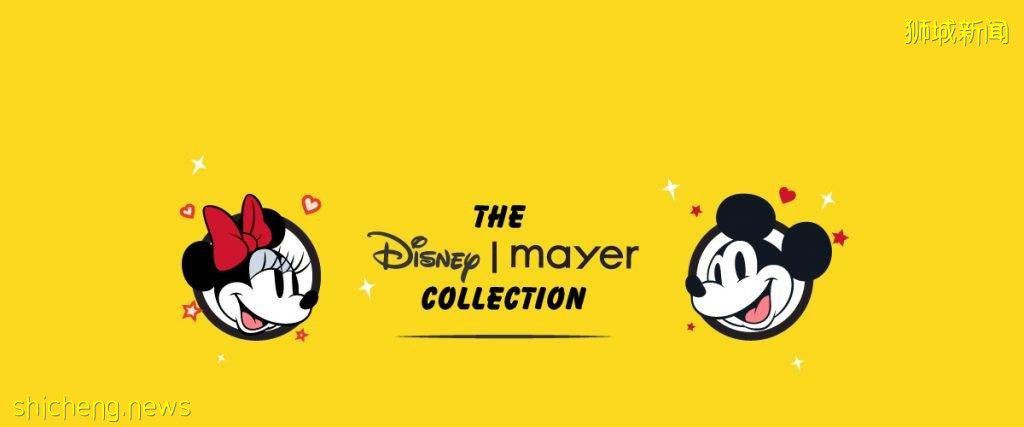 Mayer联手迪士尼，推出超可爱联名系列！同时Mayer5月大促正在进行中，高达37折超省钱
