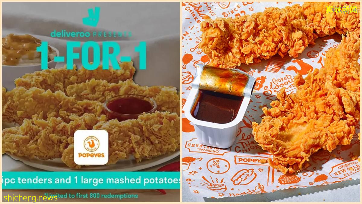 Deliveroo x Popeyes 买1送1促销，10块炸鸡+大土豆泥 $11.80