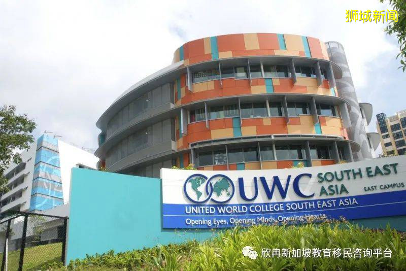 新加坡欣冉海外留学专家:移民厅学生证申请政策解析