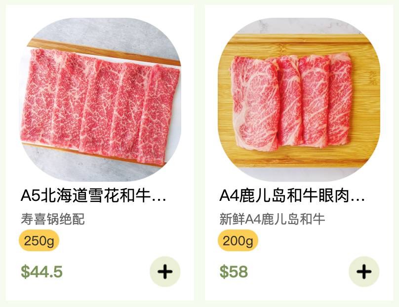 新加坡寶藏生鮮網店！帝王三文魚、日本A5和牛、有機土雞、爆汁肉丸，媽媽們的最佳選擇