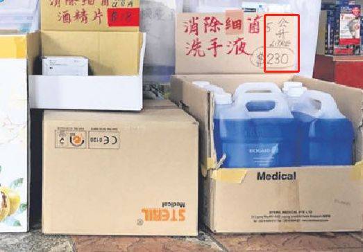 在新加坡兜售口罩、消毒液诈骗12万新元，或被判监10年