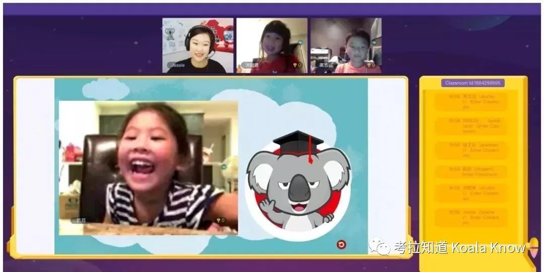 考拉知道在线中文 | 现金补贴+学习资源免费领!