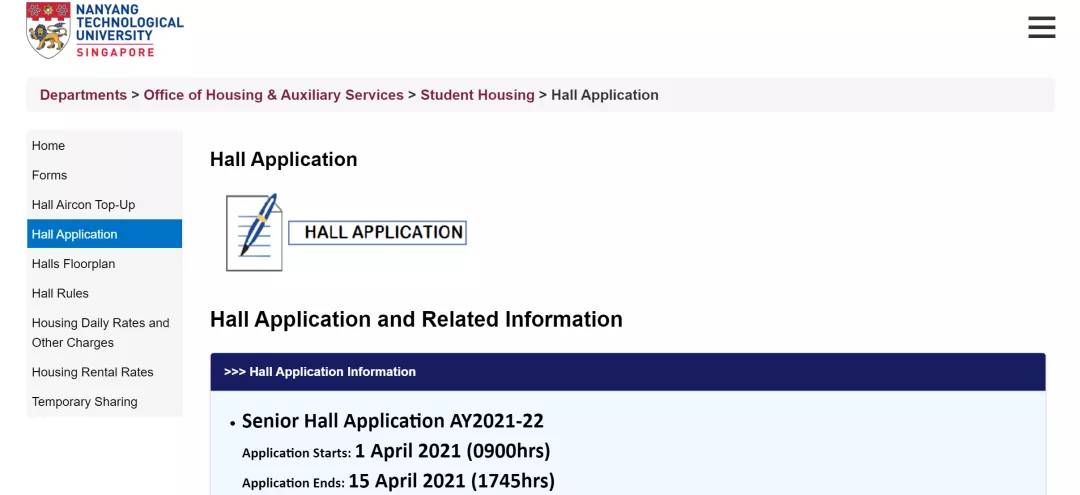 南洋理工大学本科宿舍申请现已开通,4月15日截止,南大学子抓紧时间申请吧
