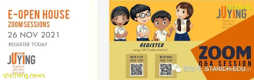 【建議收藏】百余家新加坡政府中學Open House大盤點