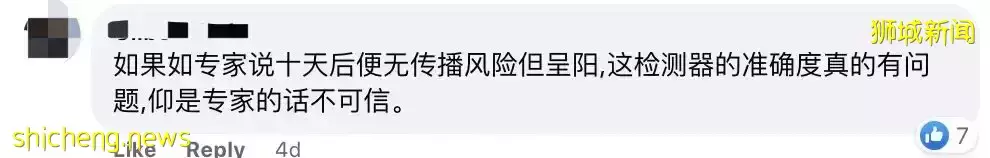 她感染后，检测阳性长达20天！新加坡或更多人第2次感染！专家：重症患者手脚发黑
