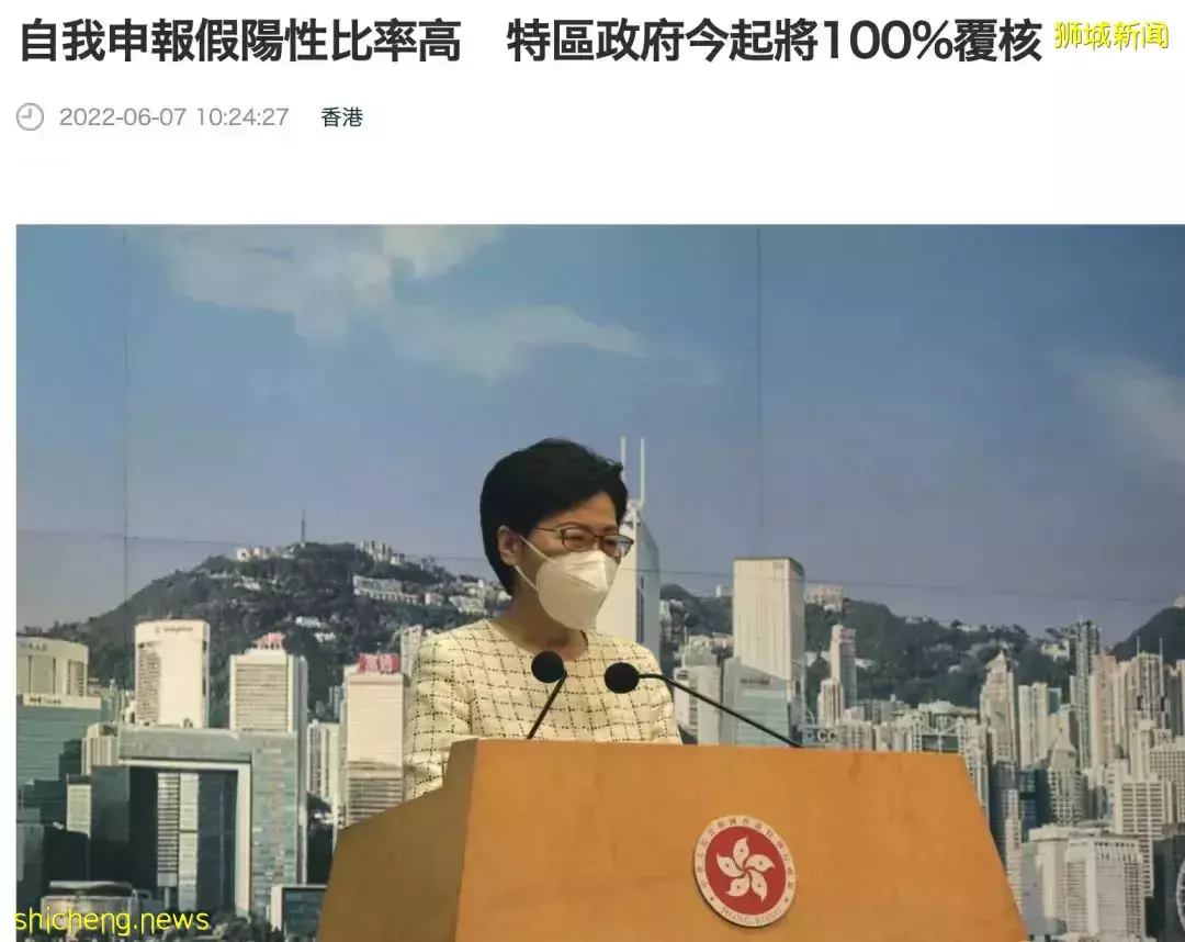 中国香港宣布！ART阳性不算确诊病例！驻新大使馆发提醒