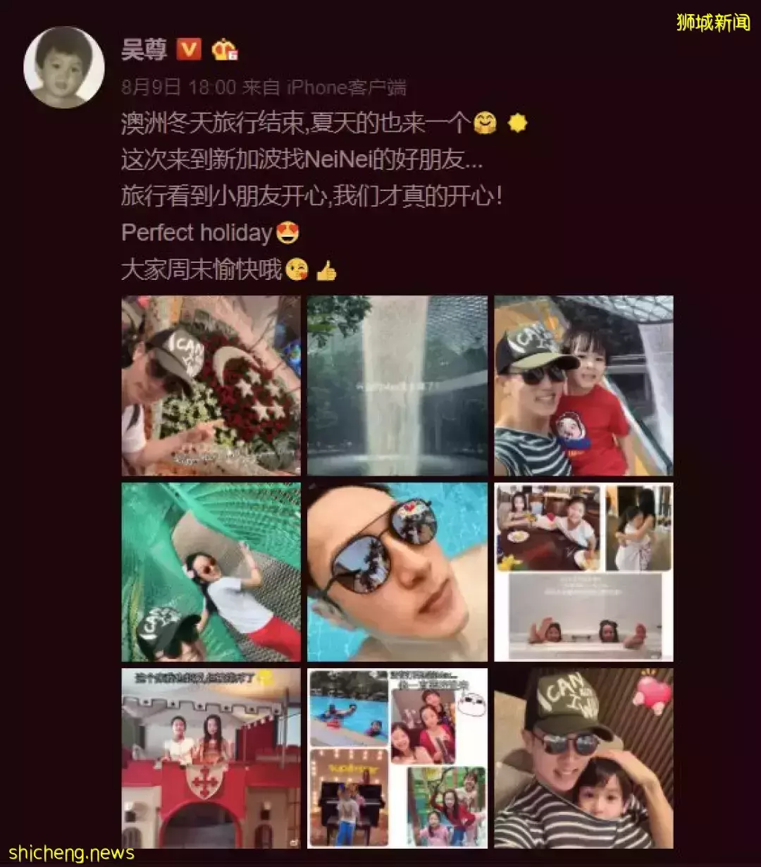 全網熱議！吳尊送娃去中國上學，張柏芝離開坡回上海定居！新加坡不香了