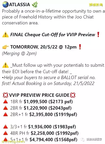 2022五月熱門新盤小結 North Gaia/Piccadilly Grand/Atlassia/Baywind/LIV＠MB