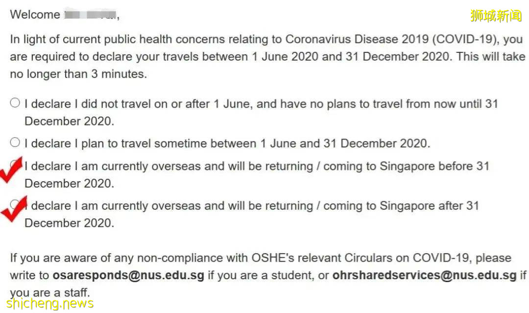 新生必備 入境新加坡最新攻略