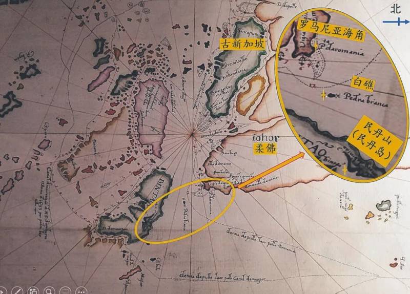"罗马尼亚"怎么会出现在马来西亚柔佛州的最南端