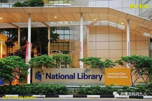 新加坡拍照打卡处