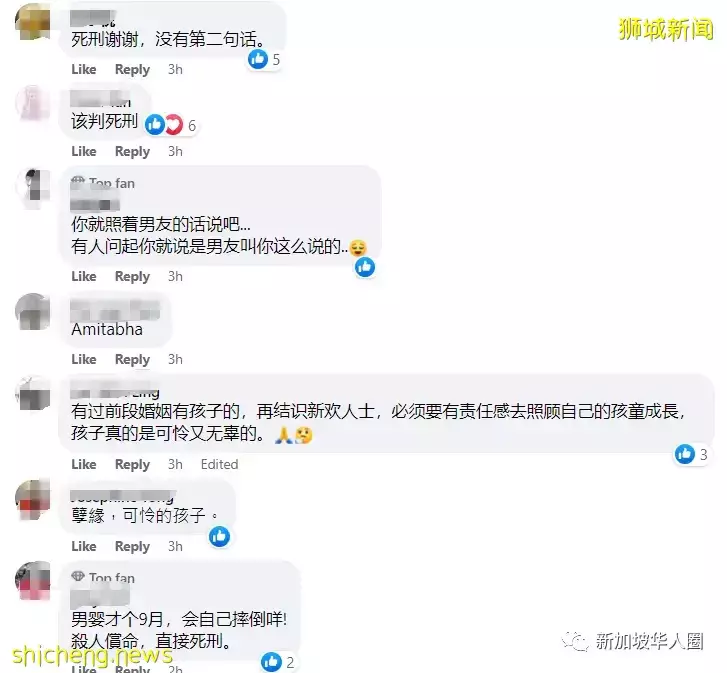 新加坡男涉嫌杀害9个月大男婴,罪成死刑或终身监禁兼打鞭