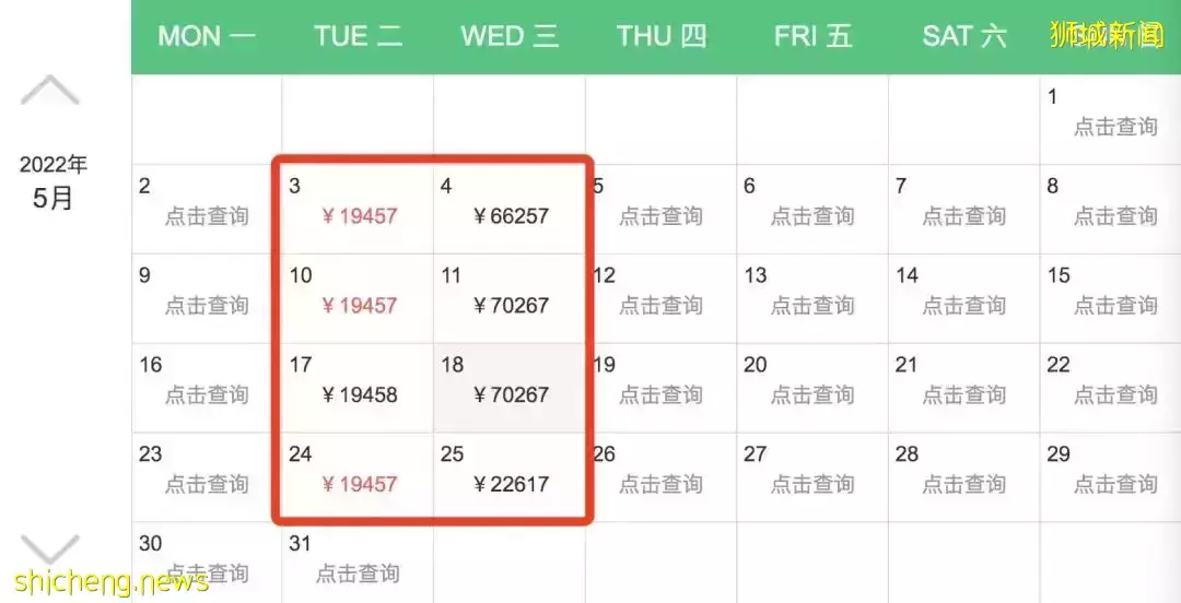 病例暴增！機票破10萬？新加坡回國不如包機！14個航班熔斷後，還有票價低至1100新