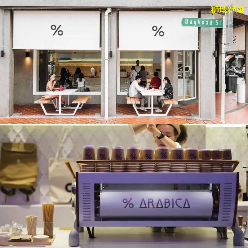 新加坡8間超人氣咖啡館，顔值口感都在線，強烈推薦