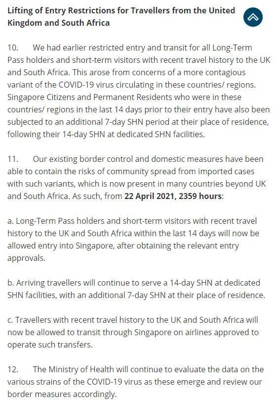 新加坡收紧印度旅客入境措施;缩短香港入境旅客居家隔离时长